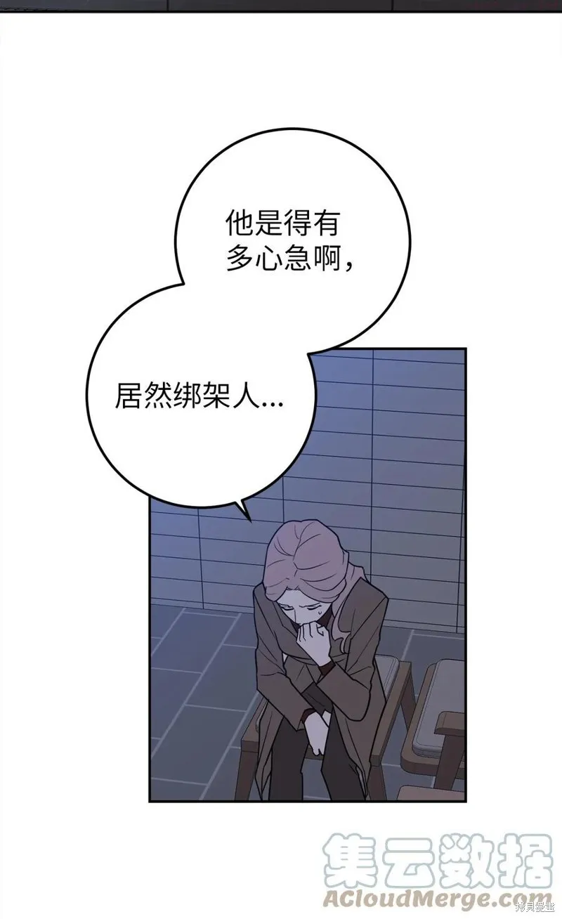第32话 第7页