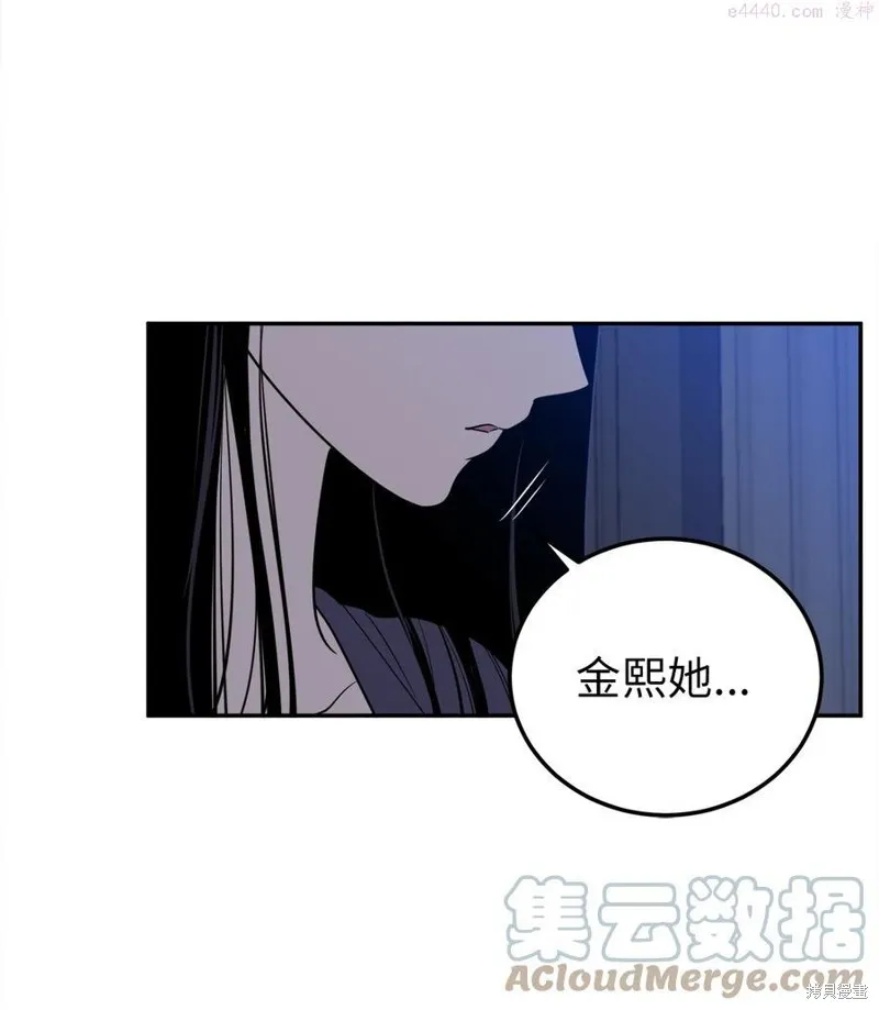 第32话 第10页