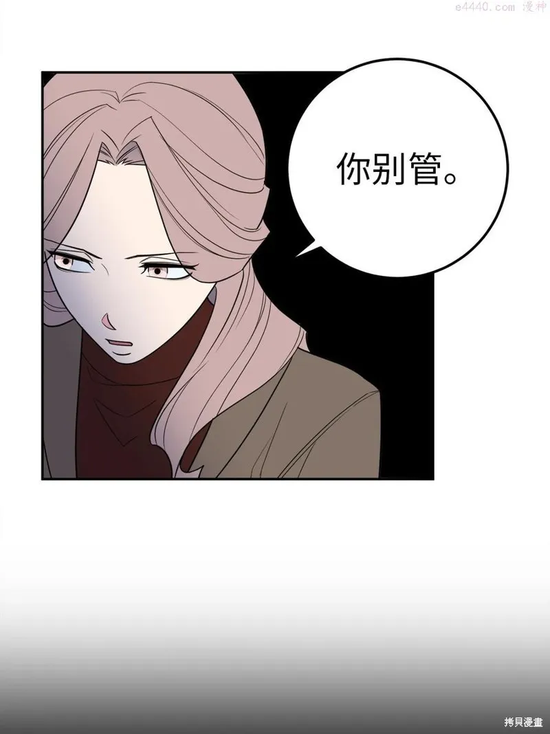 第32话 第12页