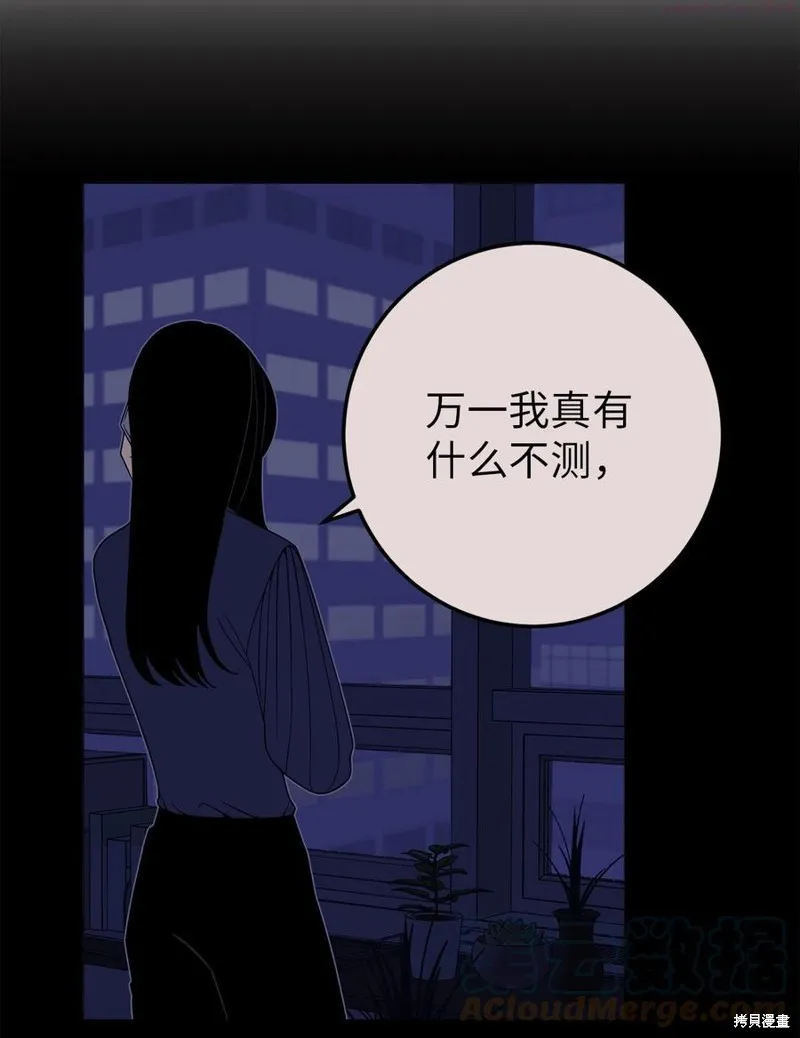 第32话 第13页