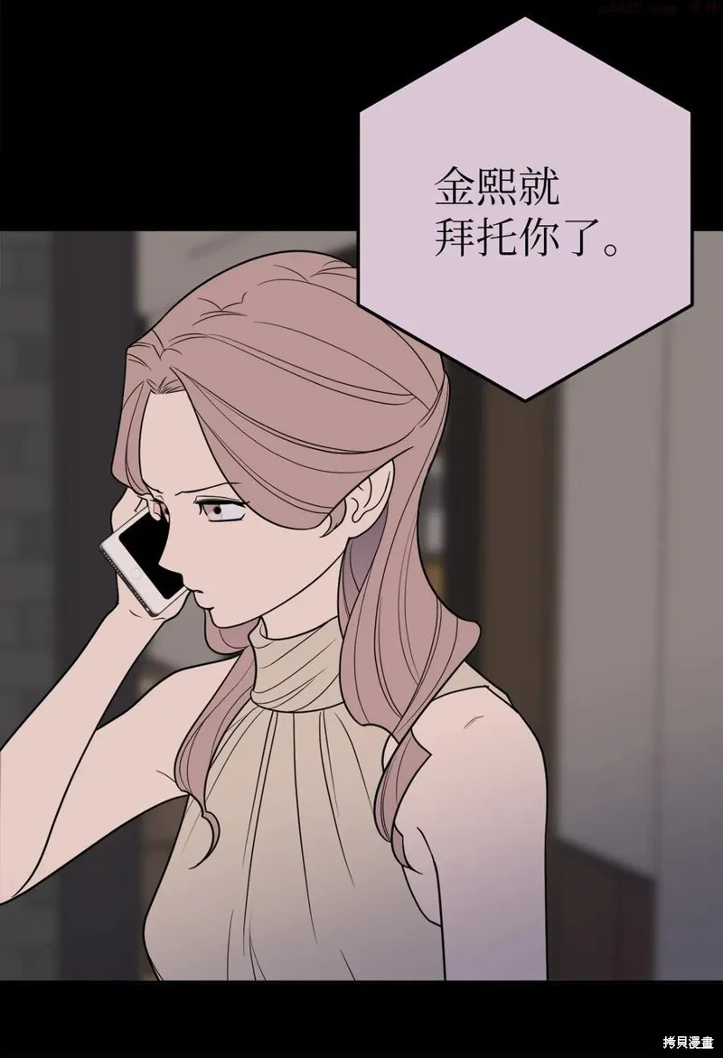 第32话 第14页