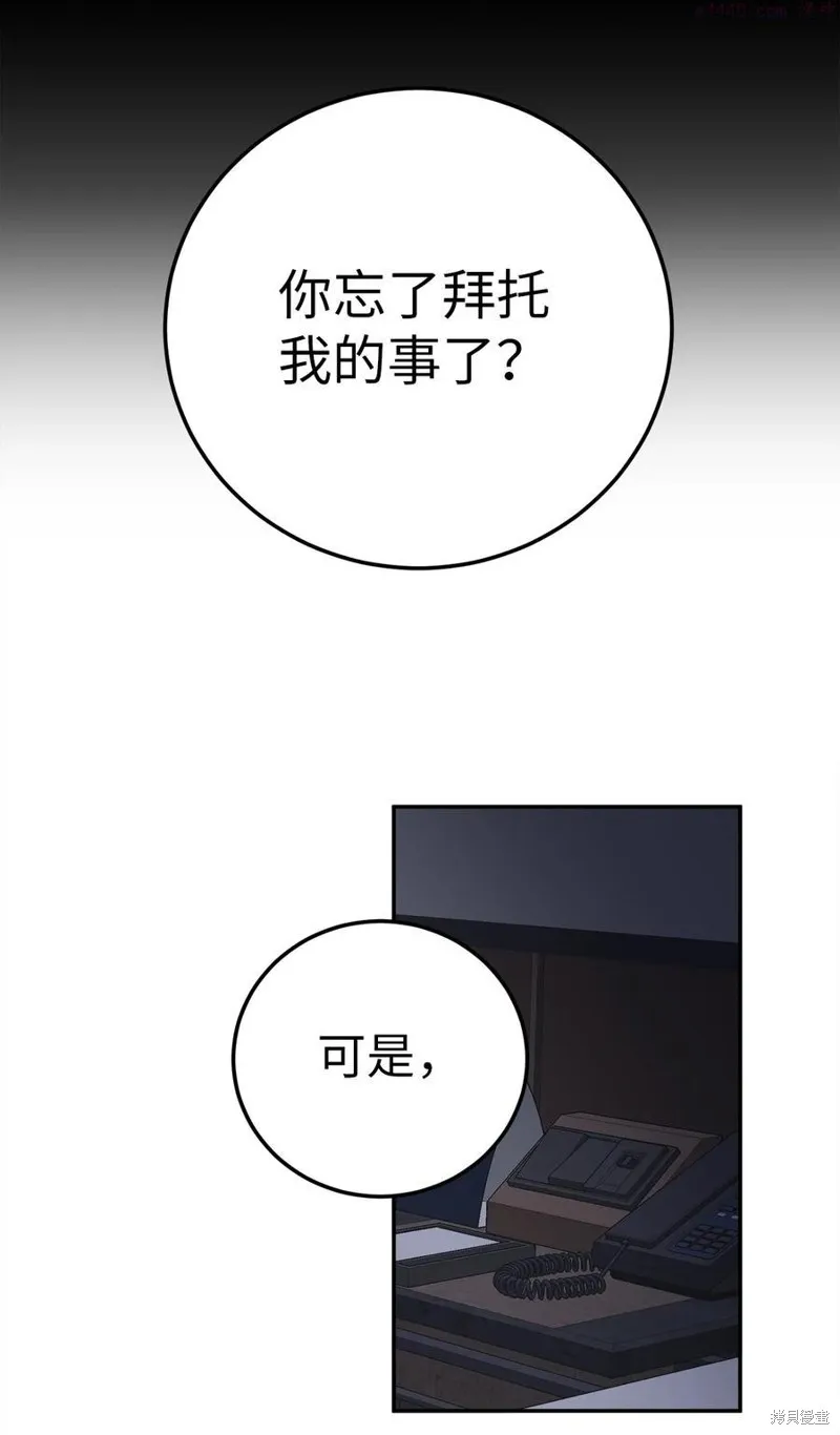 第32话 第15页