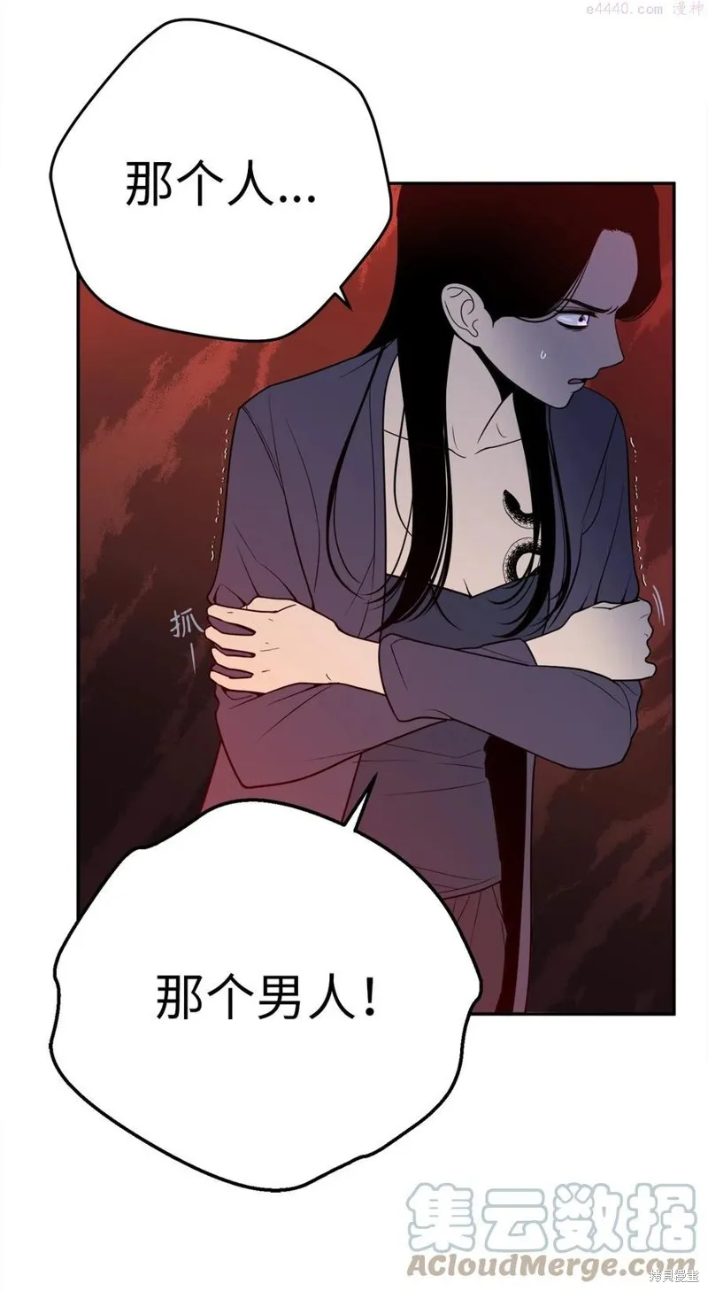 第32话 第16页