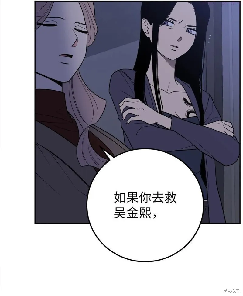 第32话 第18页