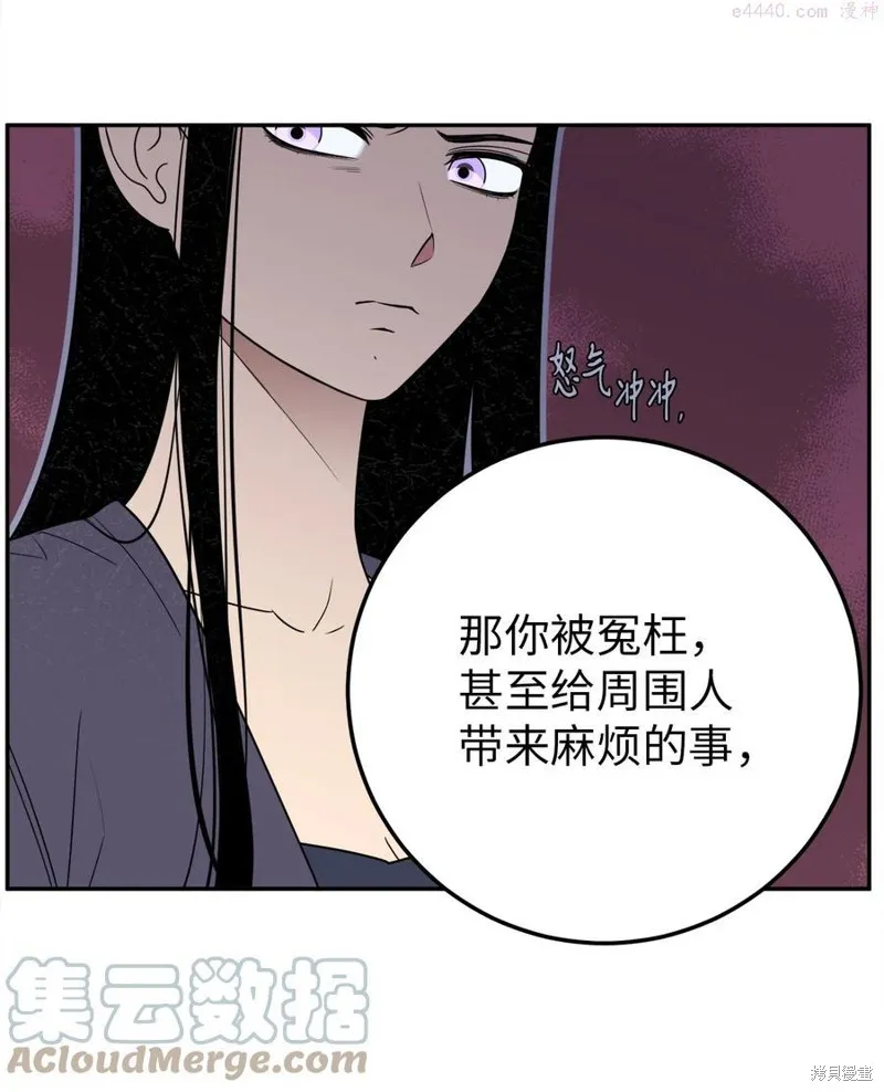 第32话 第19页