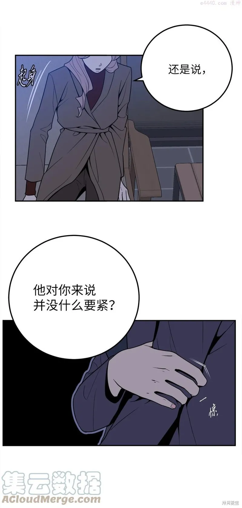 第32话 第22页