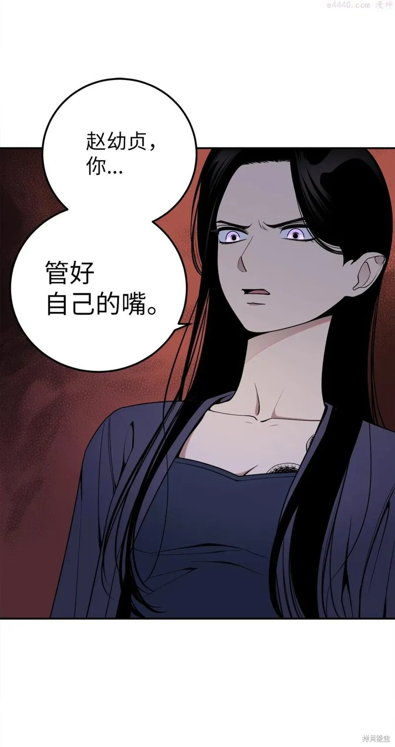 第32话 第23页