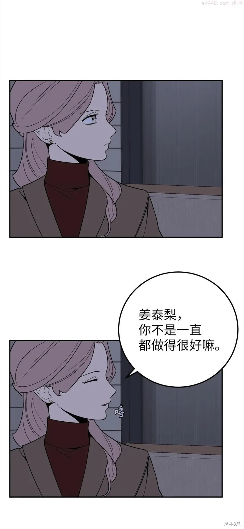 第32话 第24页
