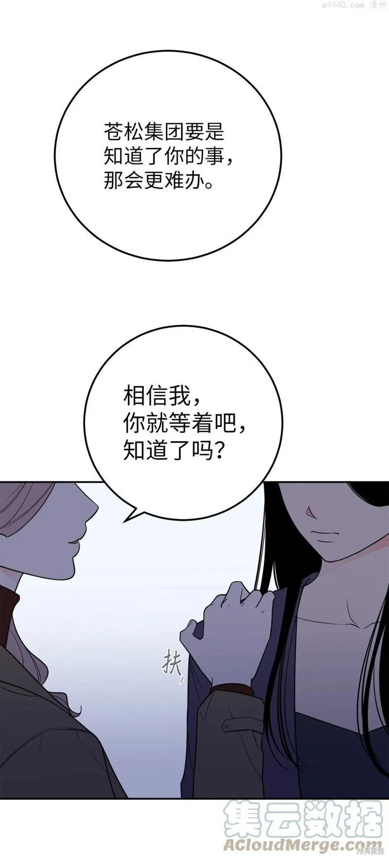 第32话 第25页