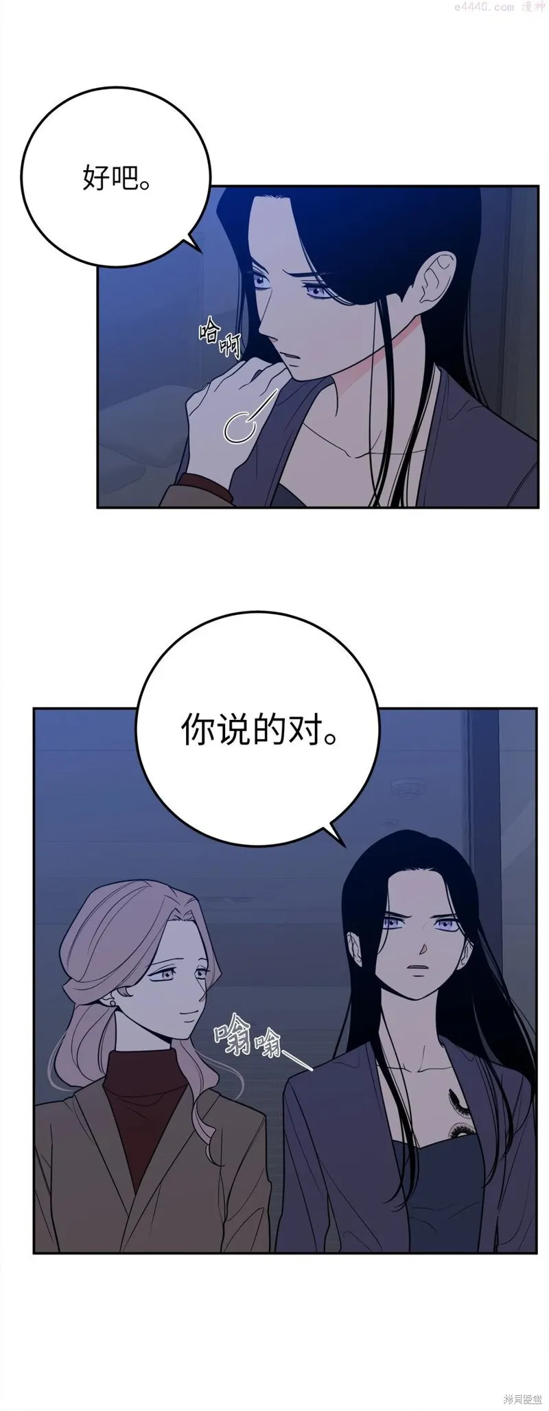 第32话 第26页