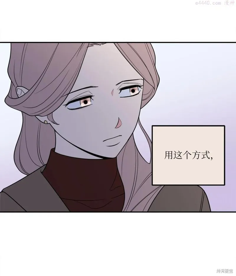 第32话 第27页