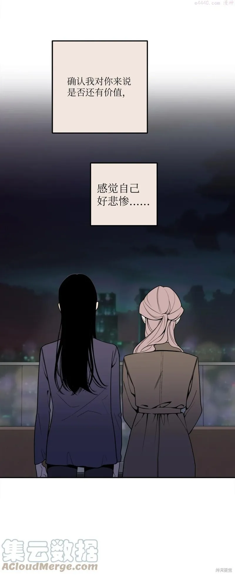 第32话 第28页