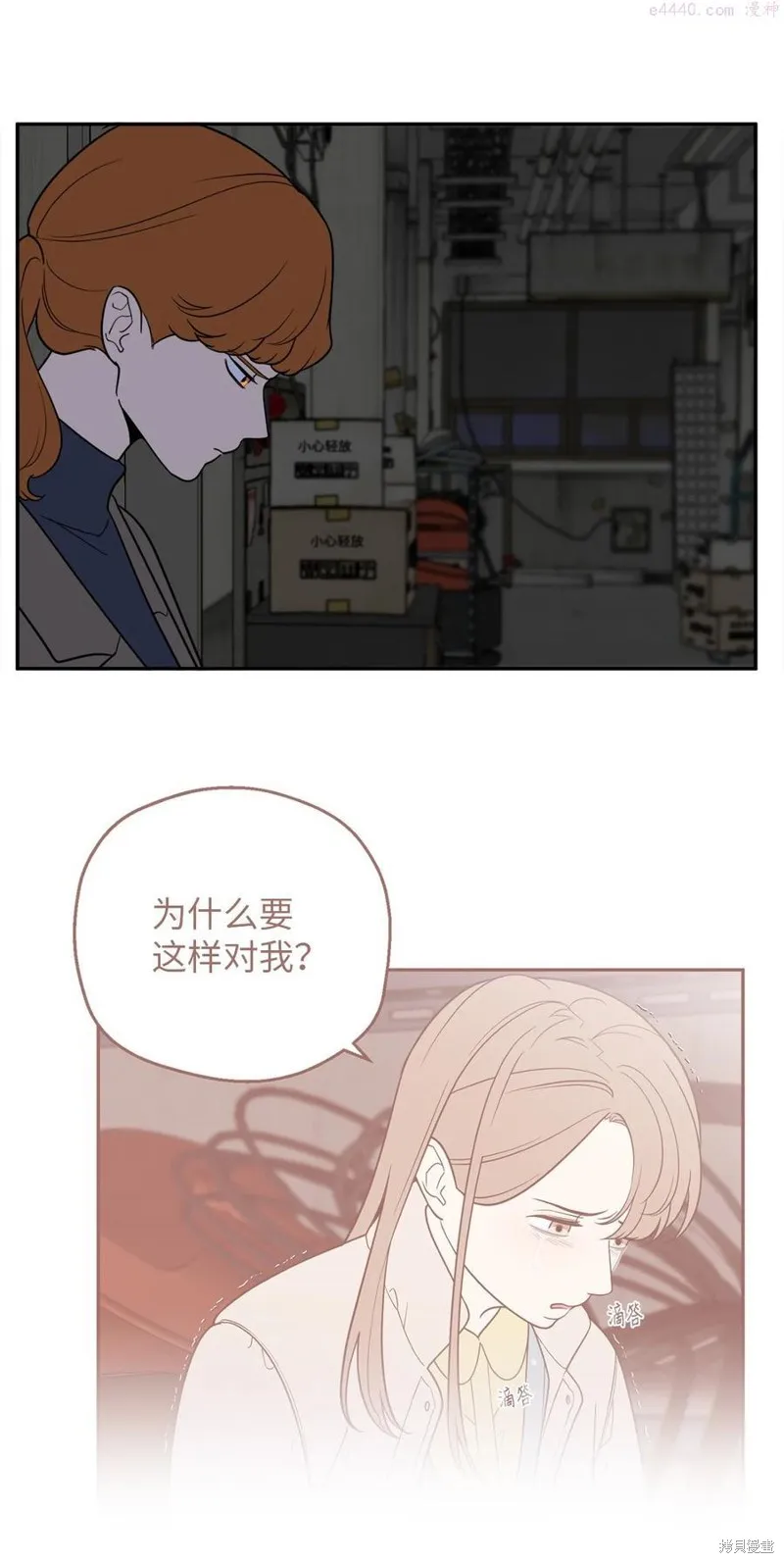 第32话 第30页