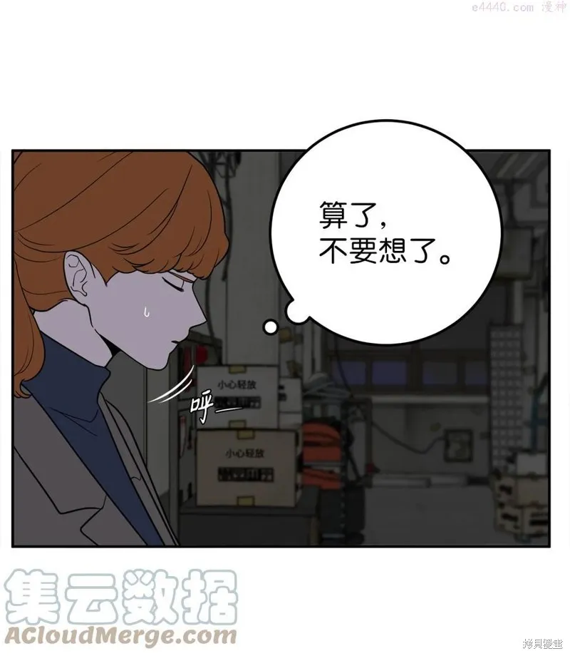 第32话 第31页