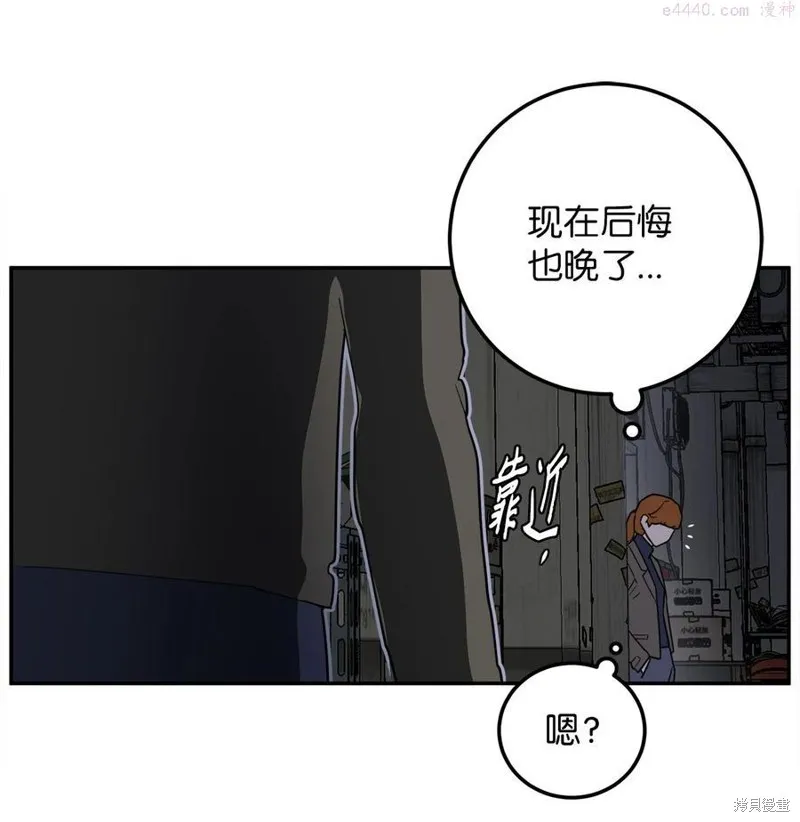 第32话 第32页