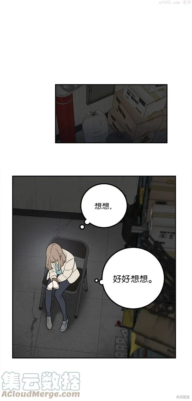 第32话 第34页