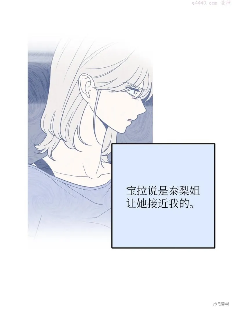 第32话 第35页