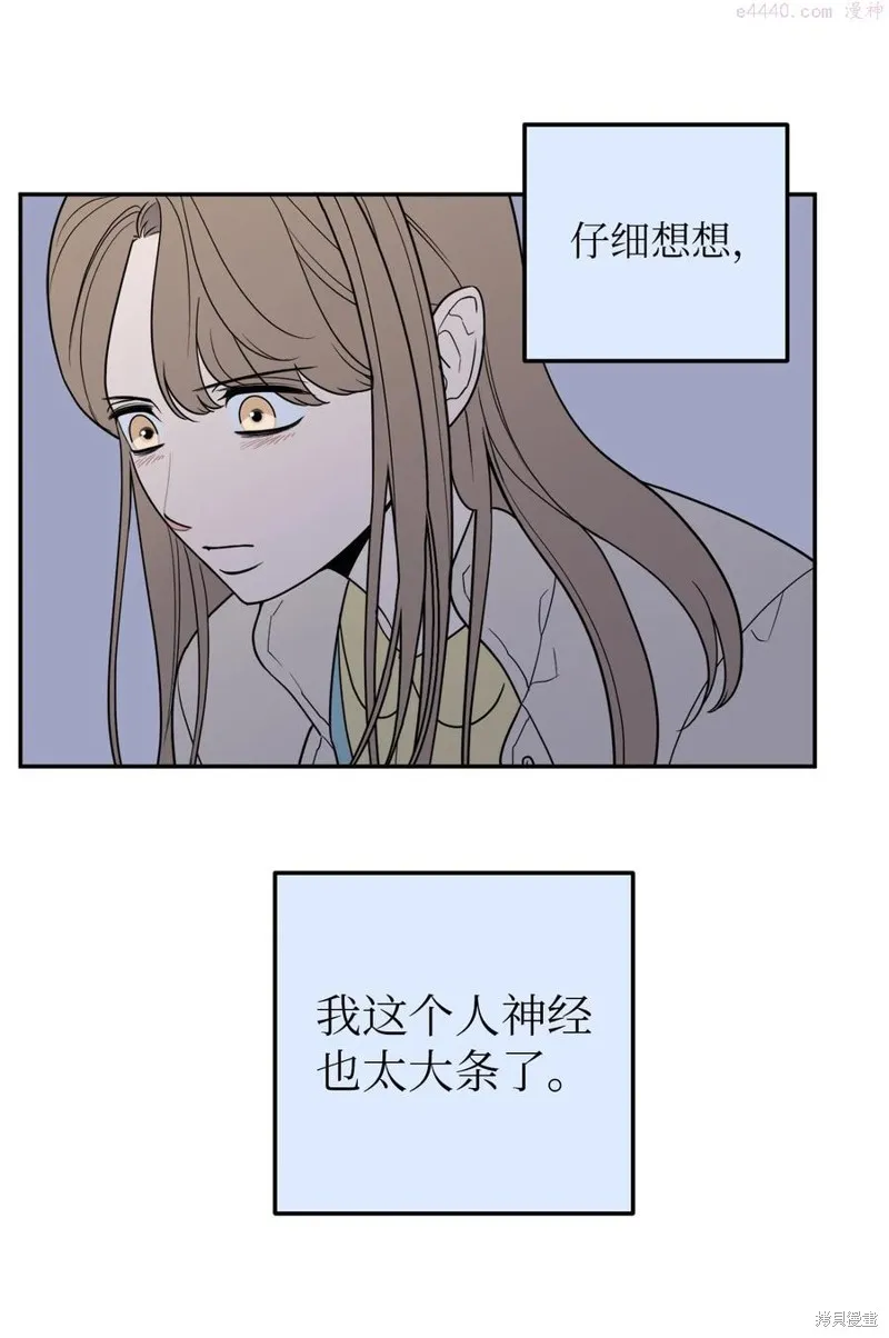 第32话 第41页
