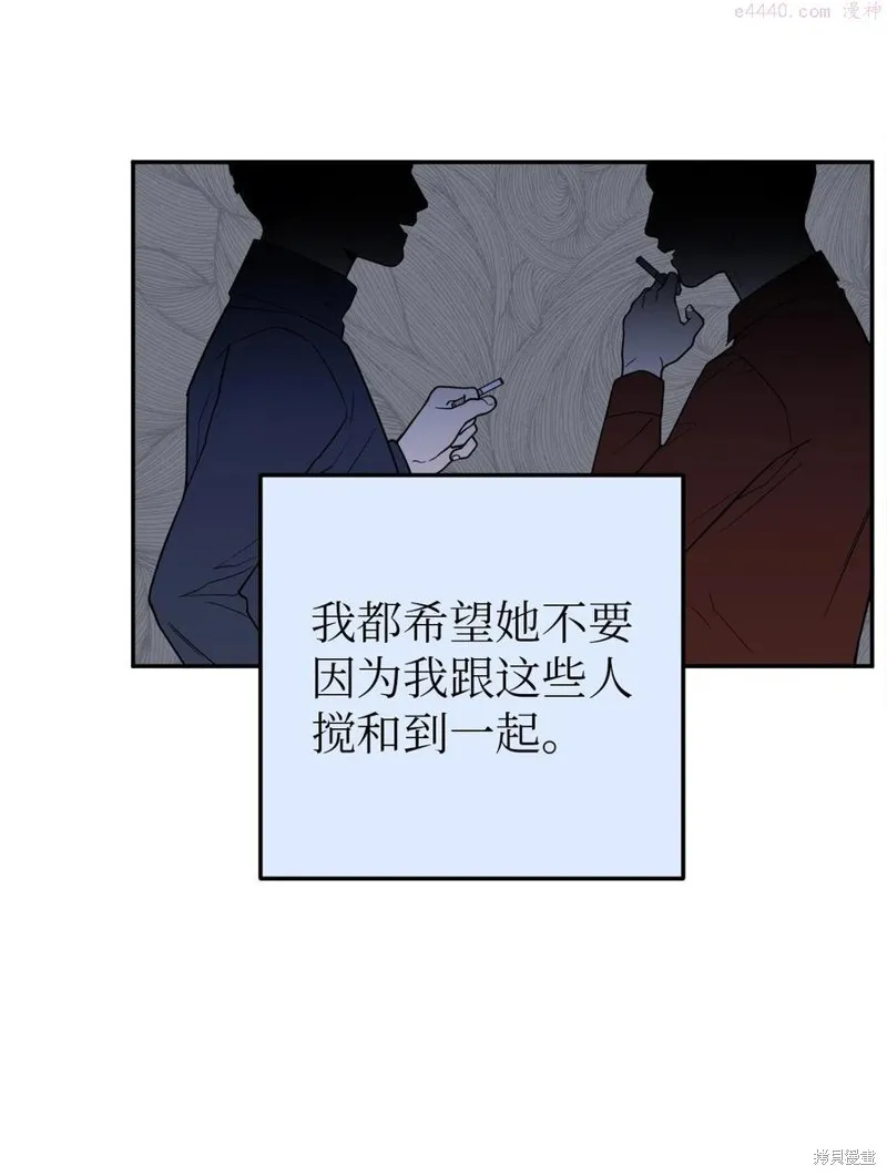 第32话 第44页