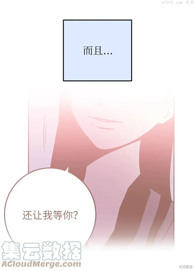 第32话 第46页