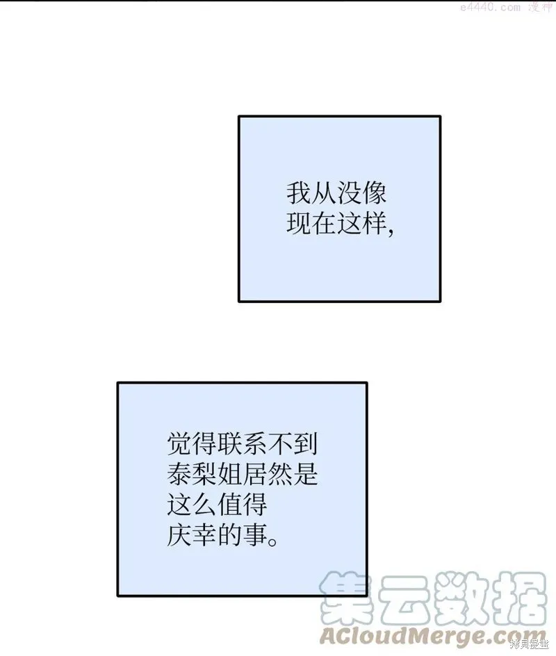 第32话 第49页