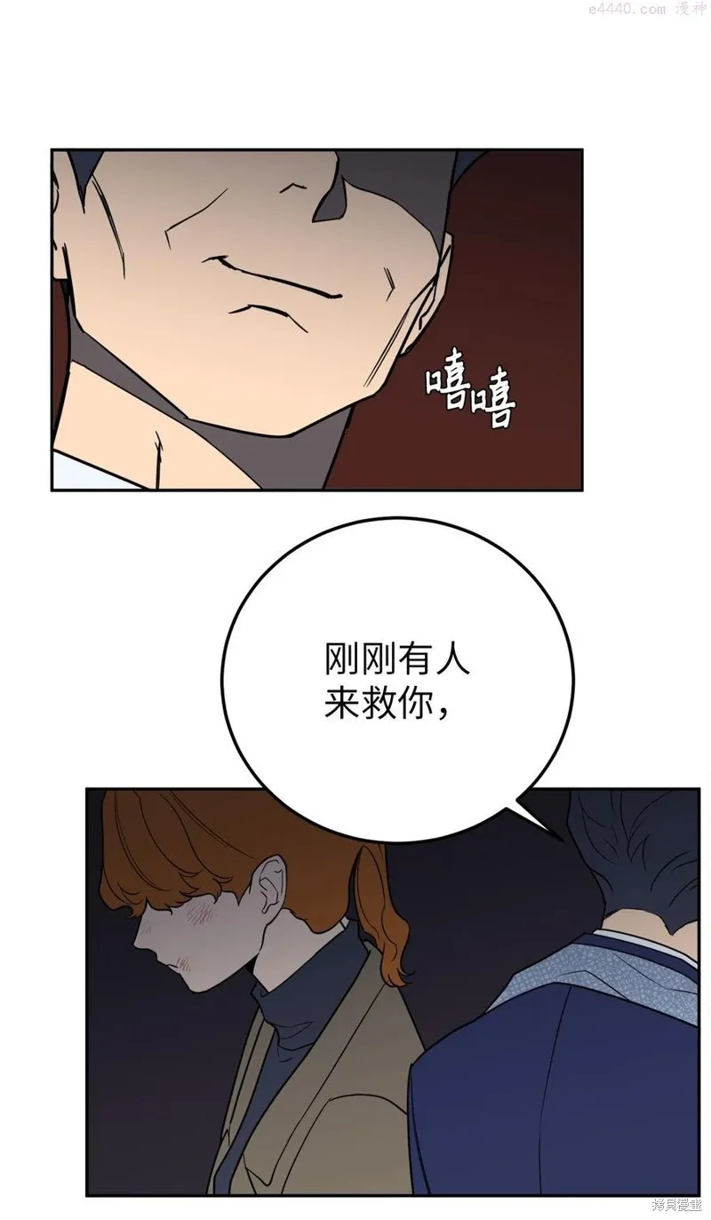 第32话 第53页