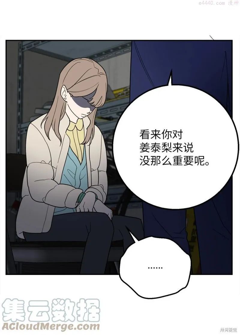 第32话 第55页