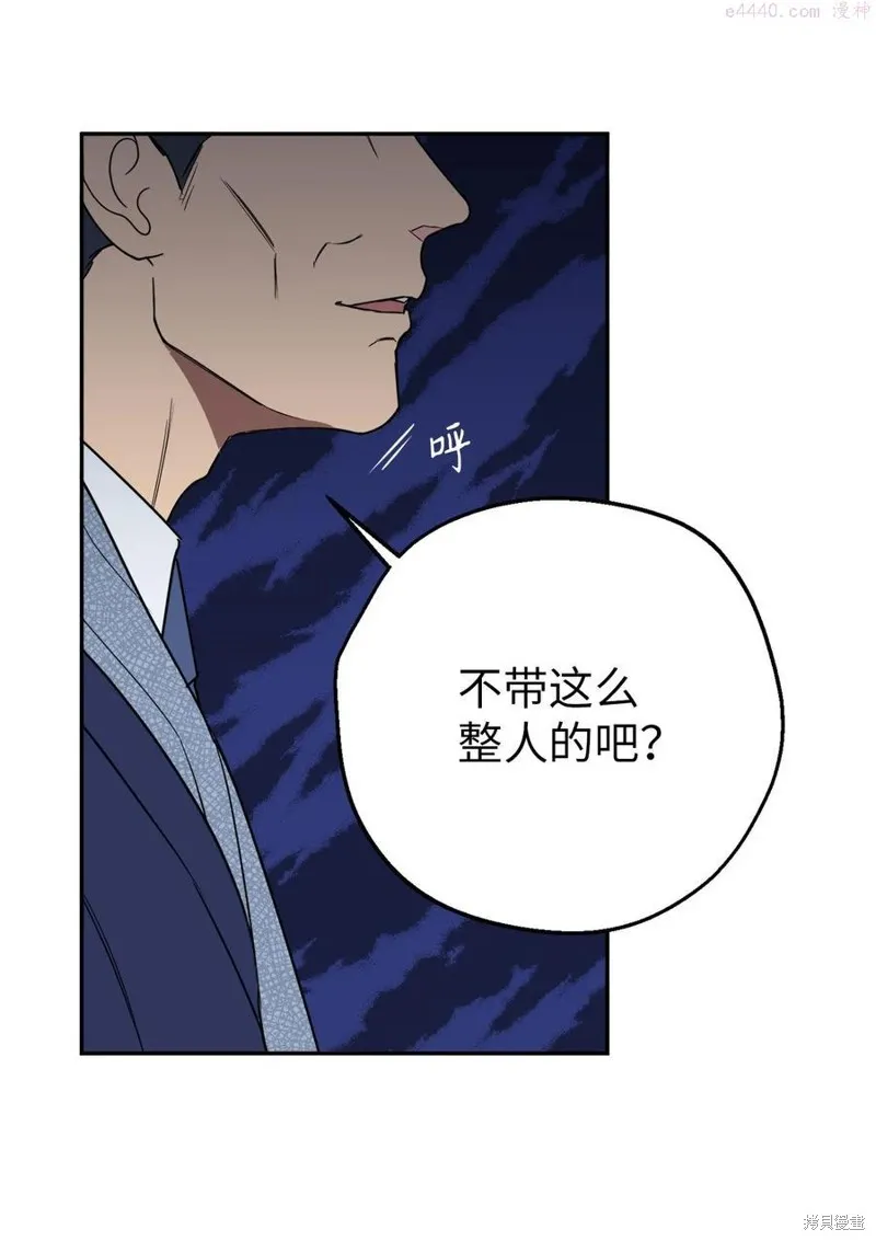 第32话 第56页
