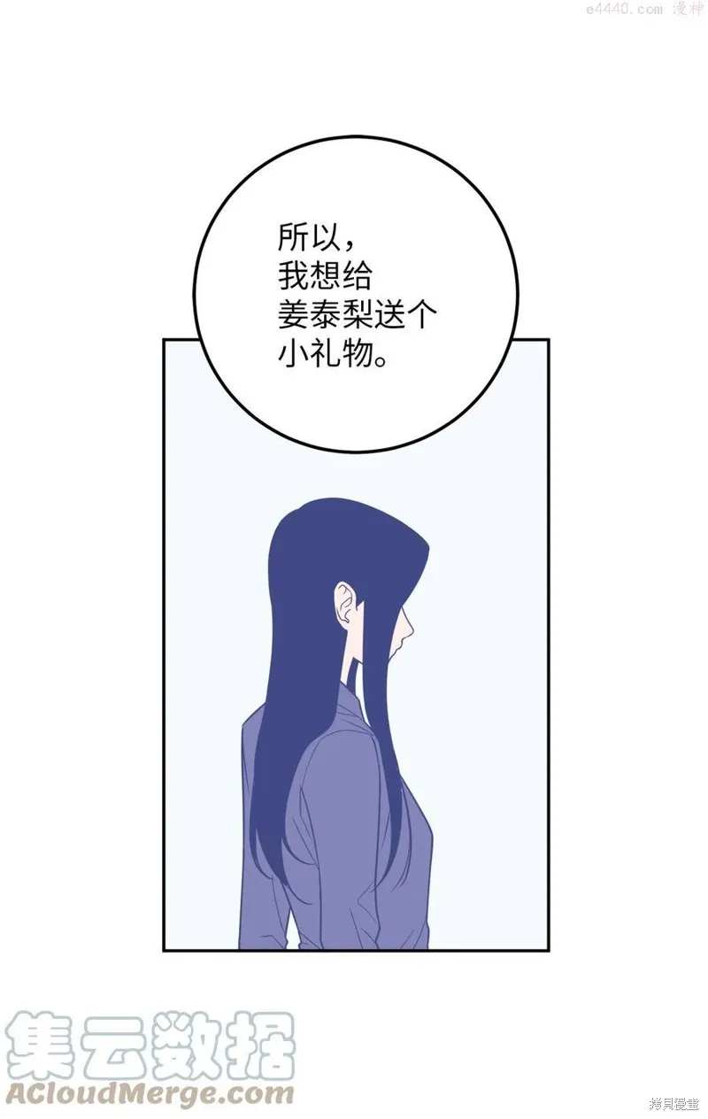 第32话 第58页