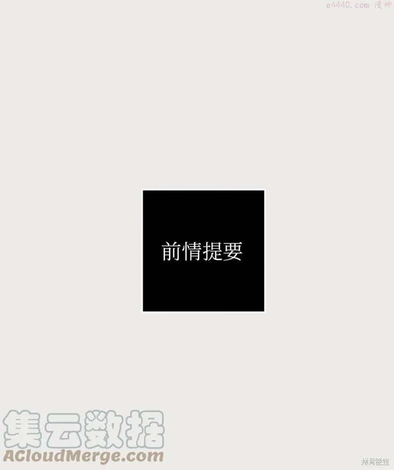 第30话 第1页