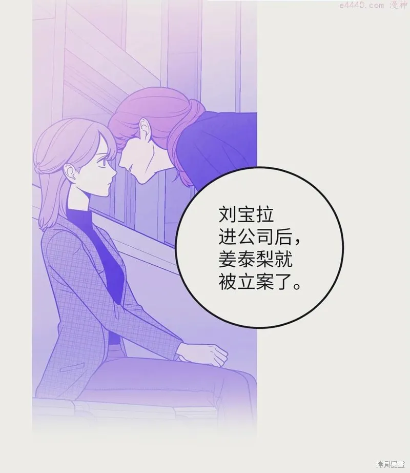 第30话 第3页
