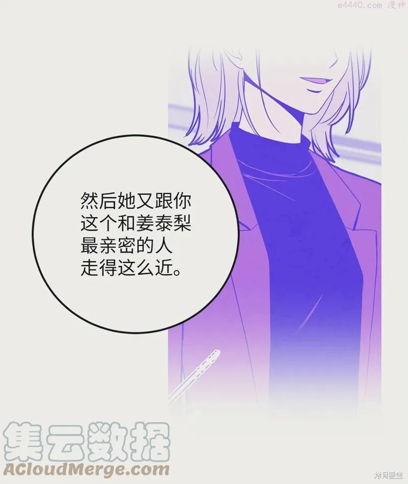 第30话 第4页