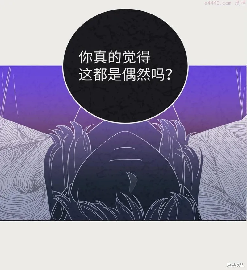 第30话 第5页