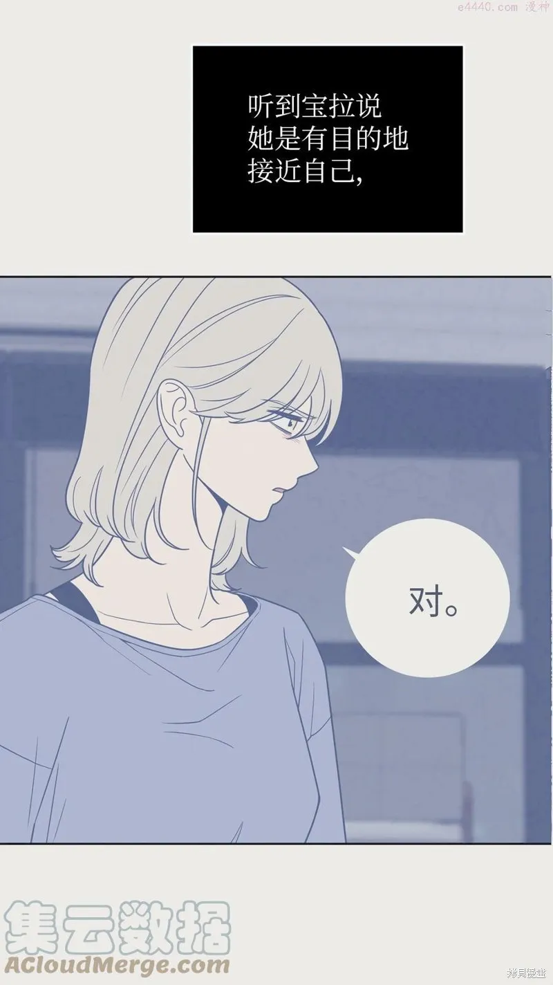 第30话 第7页