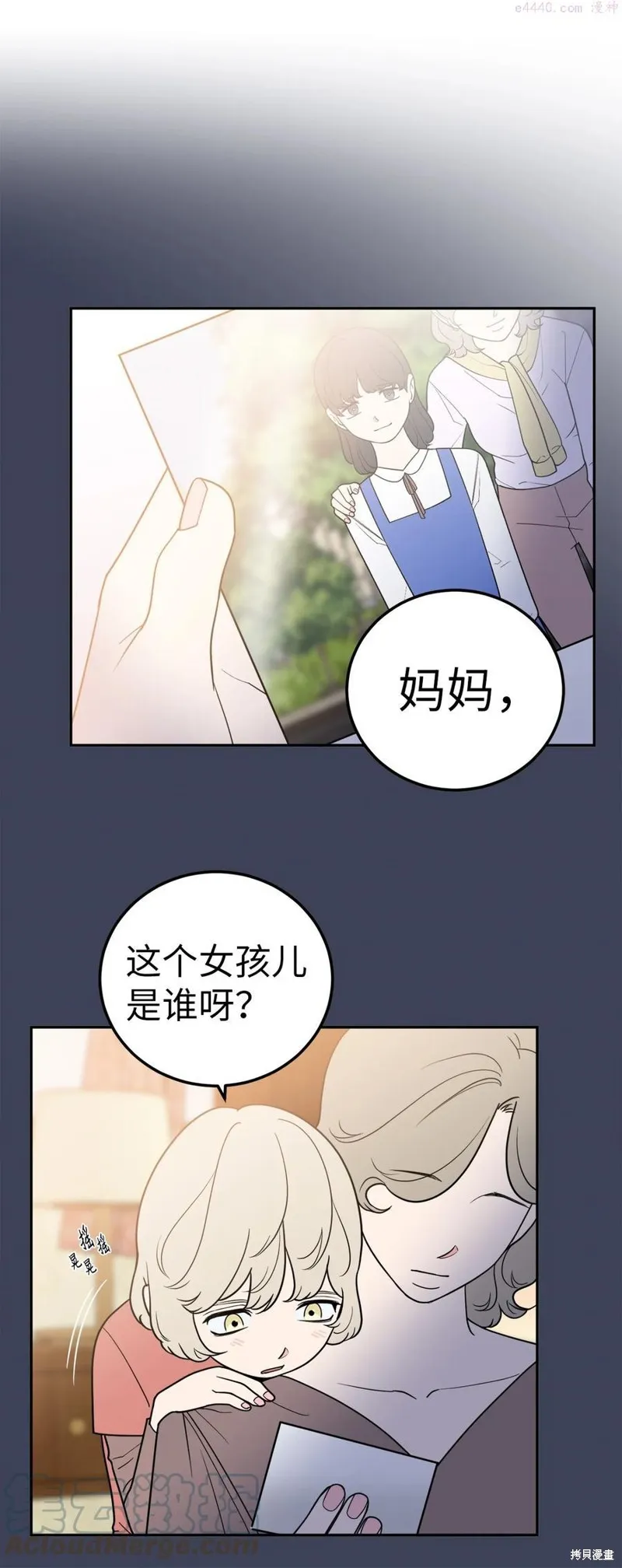 第30话 第16页