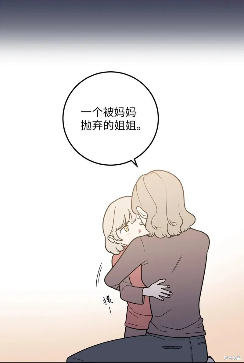 第30话 第18页