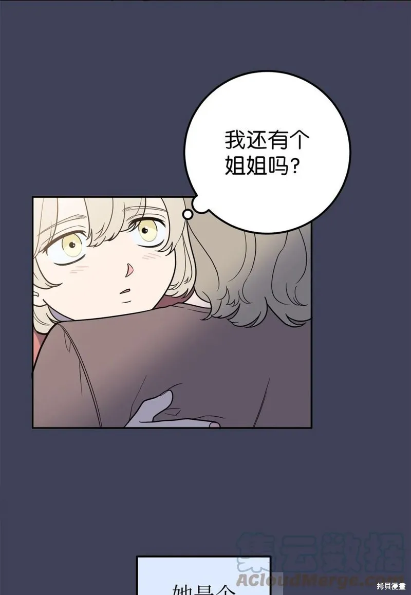 第30话 第19页