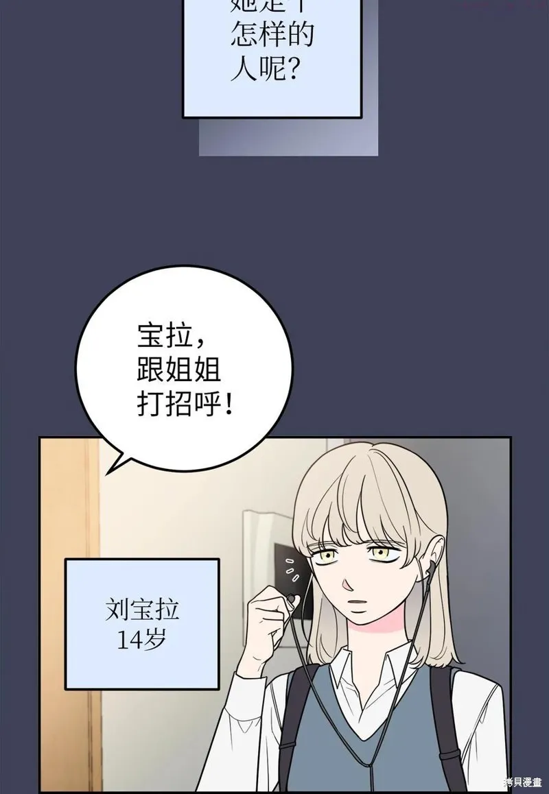 第30话 第20页