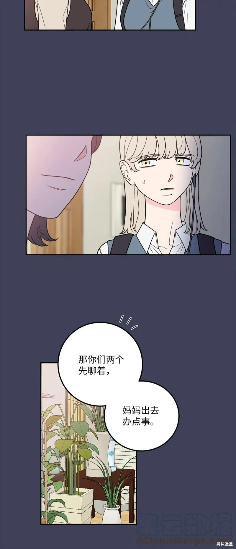 第30话 第22页