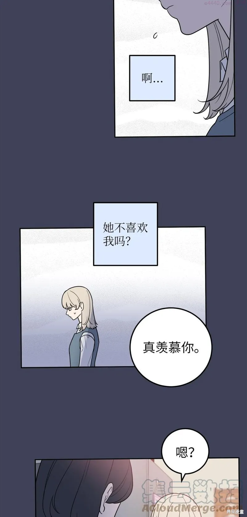 第30话 第25页