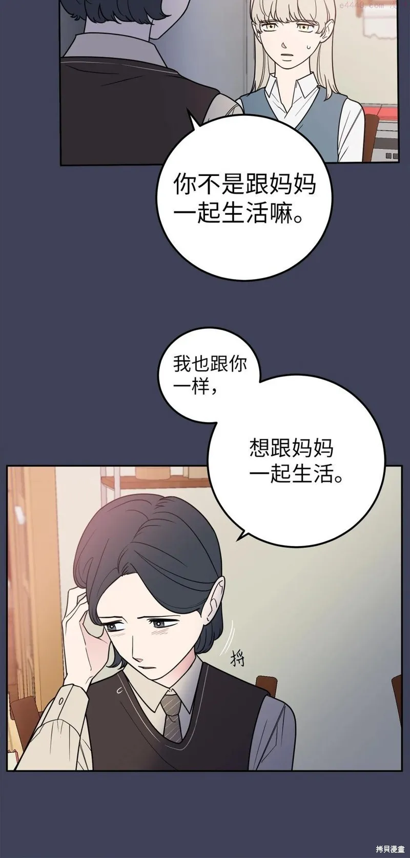 第30话 第26页