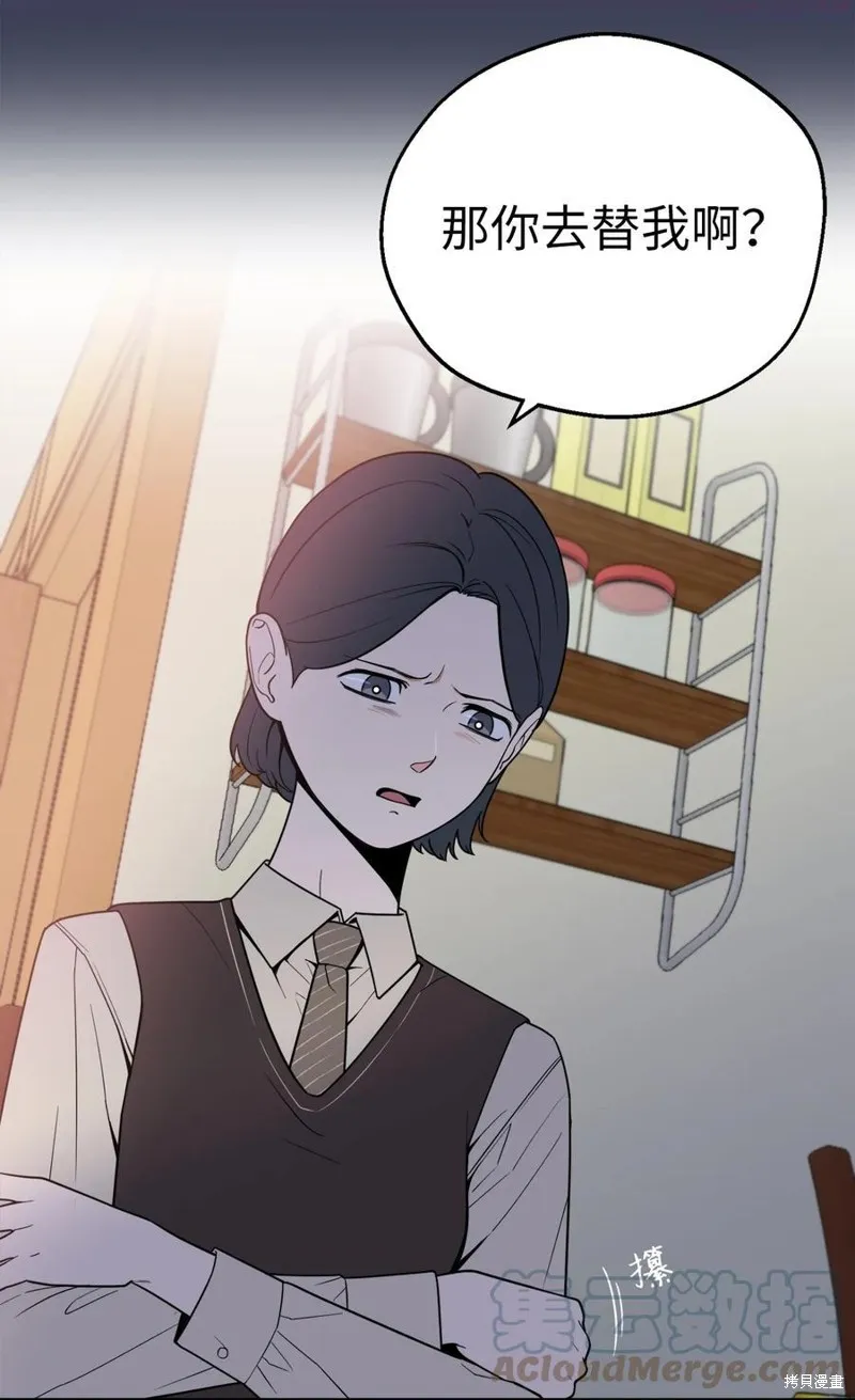 第30话 第28页