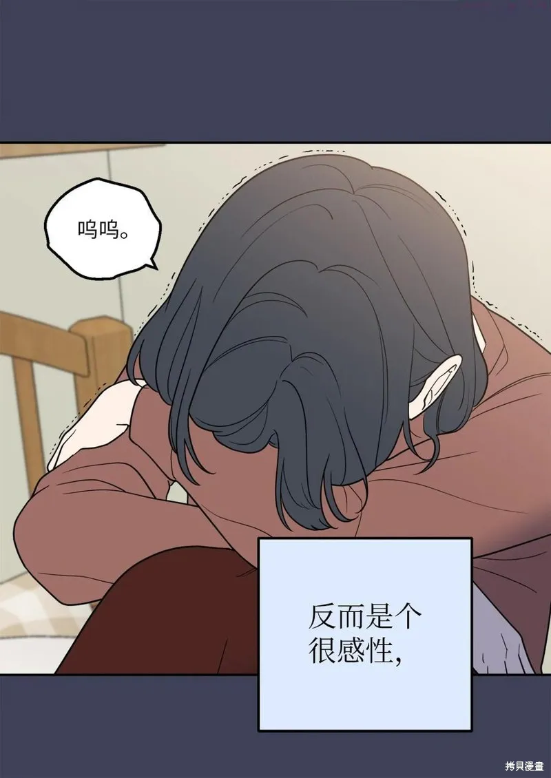 第30话 第35页