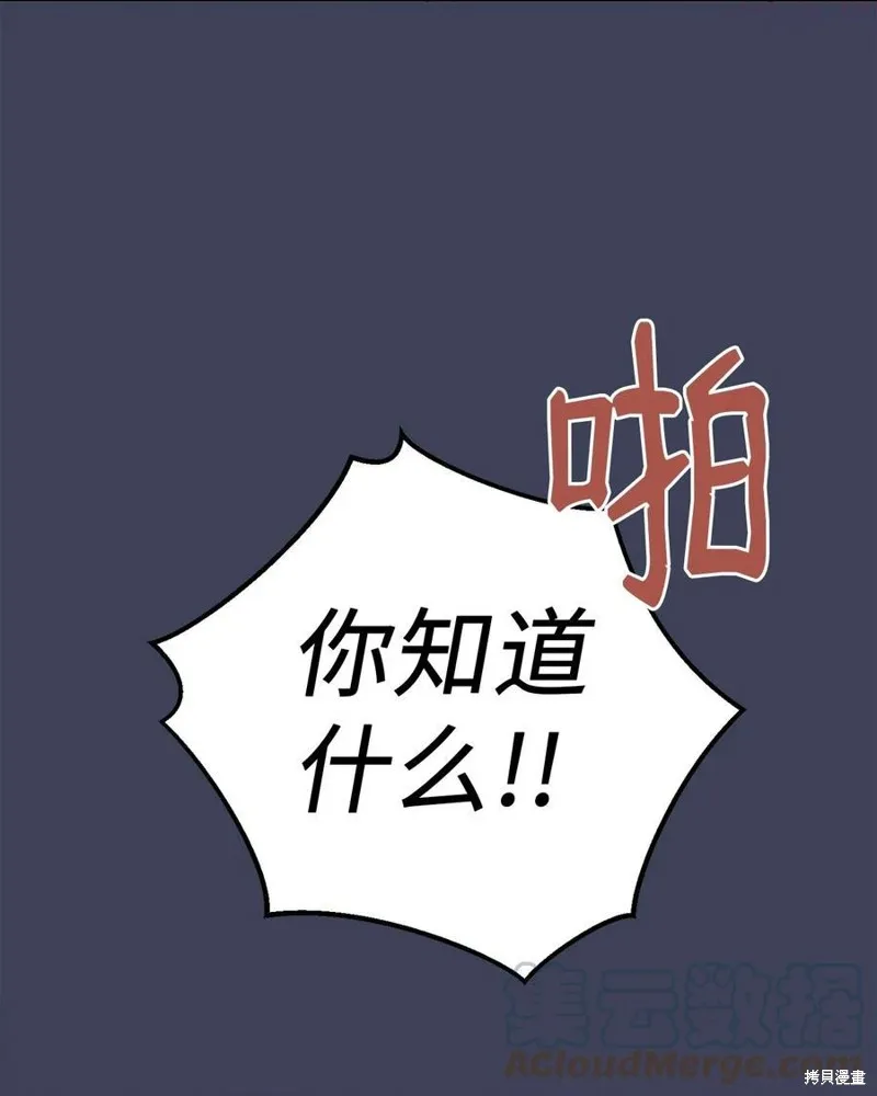 第30话 第37页