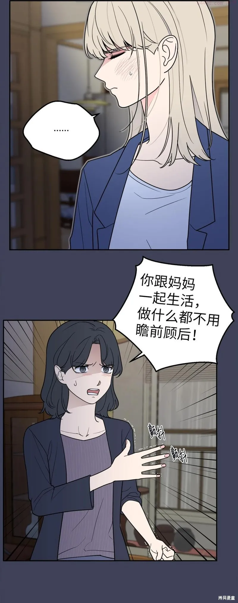 第30话 第38页