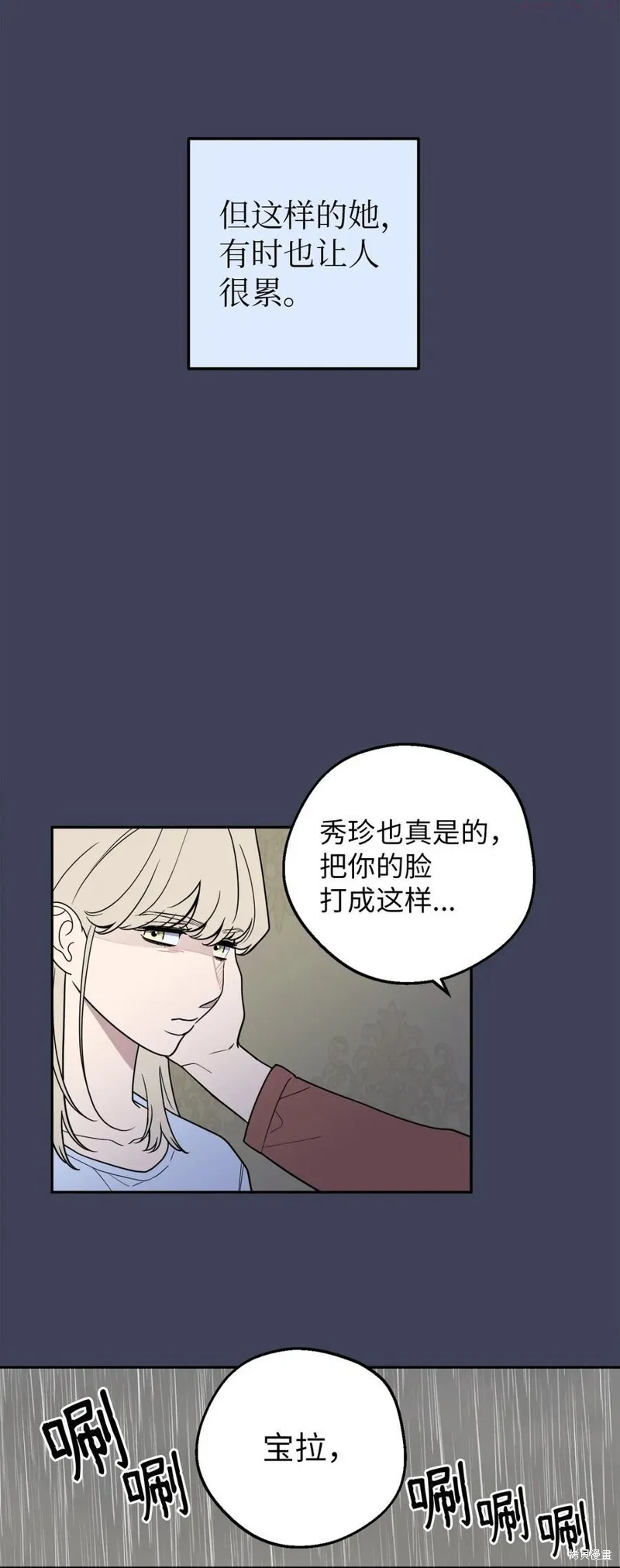 第30话 第39页