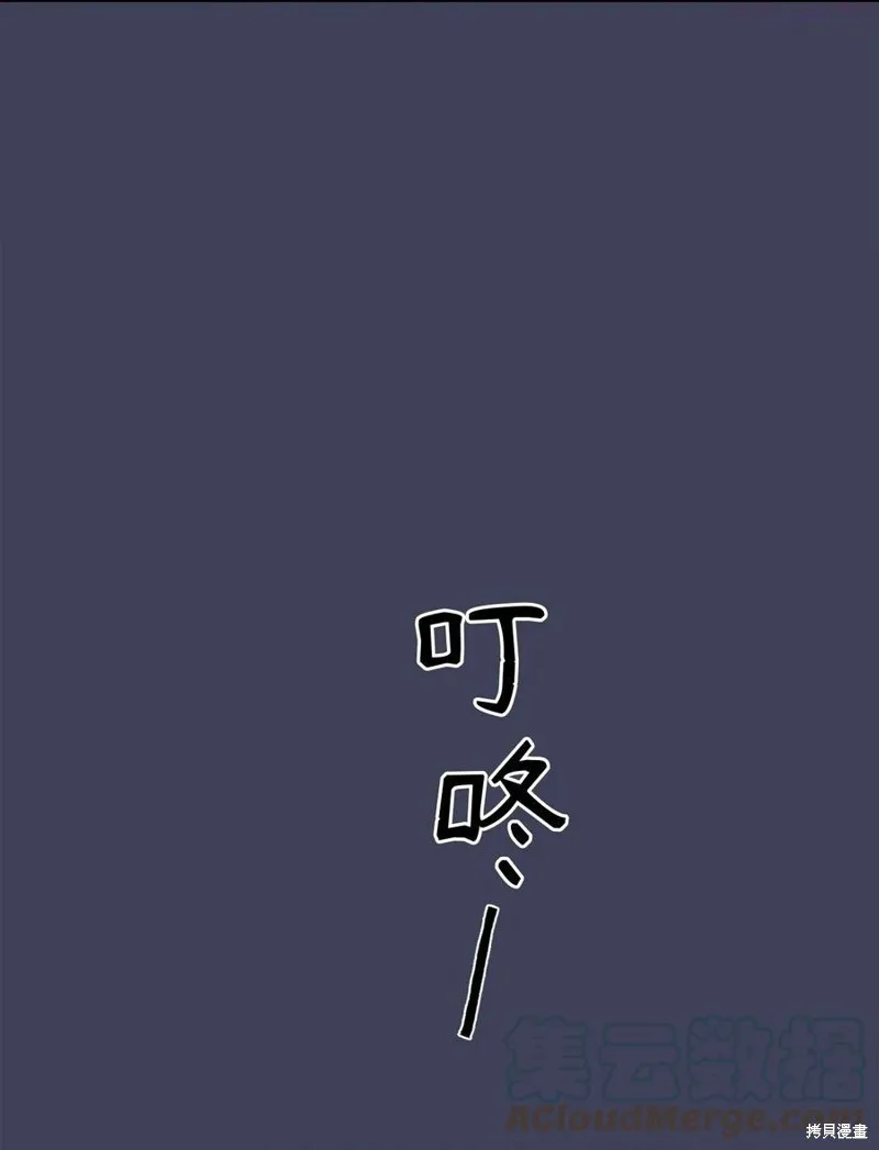 第30话 第43页