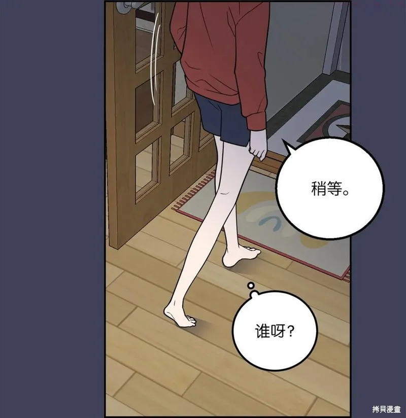 第30话 第44页