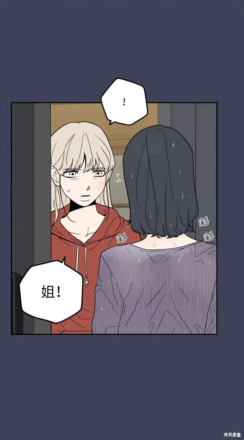 第30话 第45页