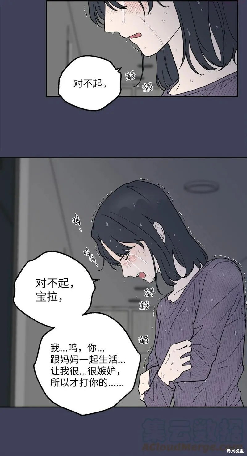 第30话 第46页